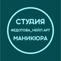 Fedotova_NailArt — френч в Рязани
