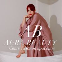AURA BEAUTY — шугаринг во Владивостоке
