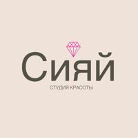 Студия красоты Сияй — микротоки в городе Дрожжино