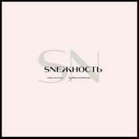 SNЕЖНОСТЬ — чистка лица в Красноярске