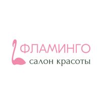 Фламинго салон красоты — оформление бровей в Новосибирске