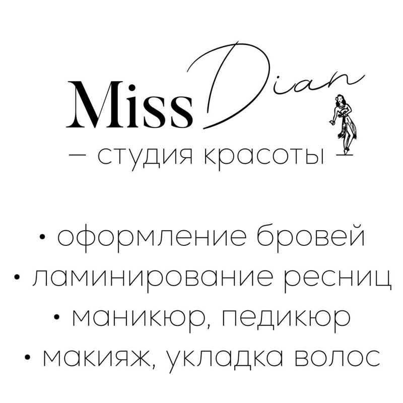 Miss Dian
