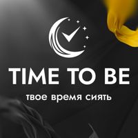 Time to be — укладка в городе Апатиты