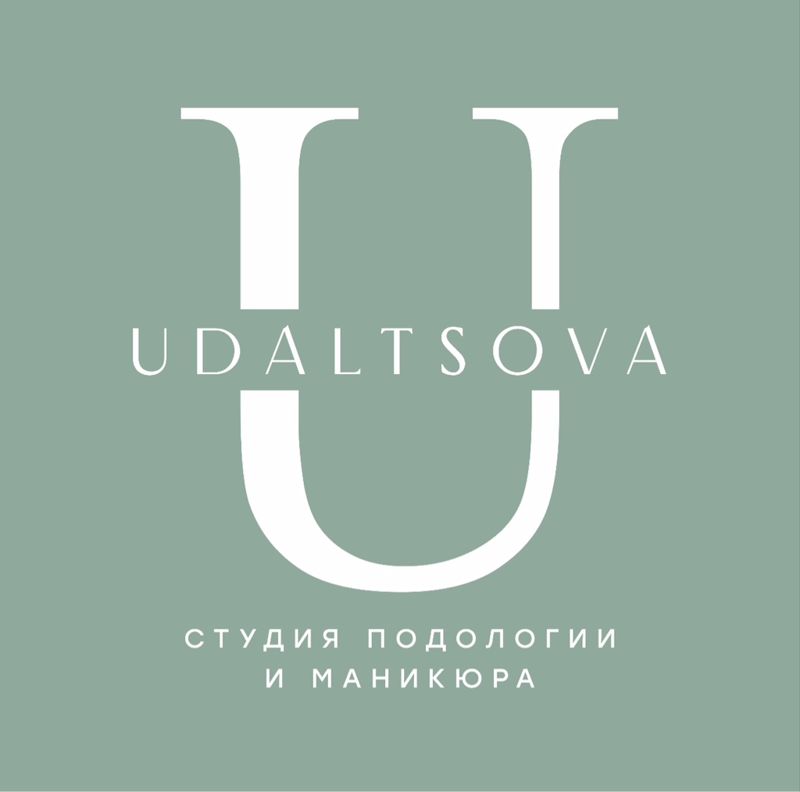 UDALTSOVA|Студия подологии и маникюрa