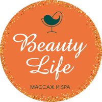 Массаж и SPA в Чайковском "Beauty Life" — спа-массаж в городе Чайковский