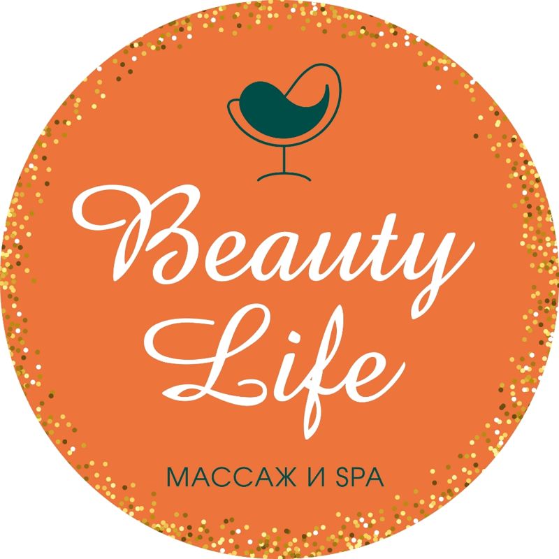 Массаж и SPA в Чайковском "Beauty Life"