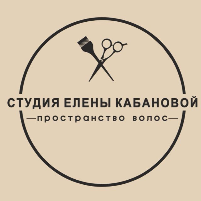 Студия Елены Кабановой