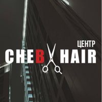 CHEB HAIR центр — укладка в Чебоксарах