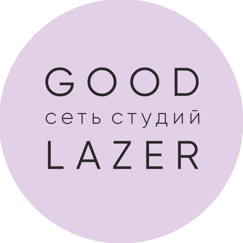 Good Laser