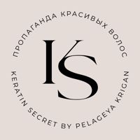 KERATIN SECRET — выход из чёрного в Ульяновске