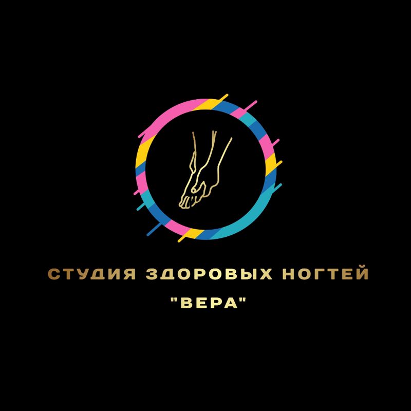 Студия здоровых ногтей &amp;quot;Вера&amp;quot;