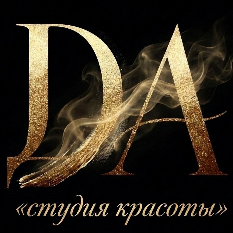 Бьюти студия &amp;quot;ДА&amp;quot;