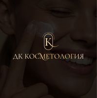 ДК Косметология — чистка лица в Самаре