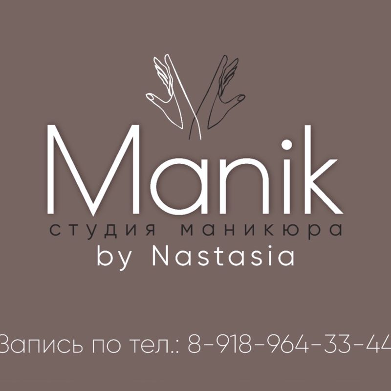 Manik by Nastasia