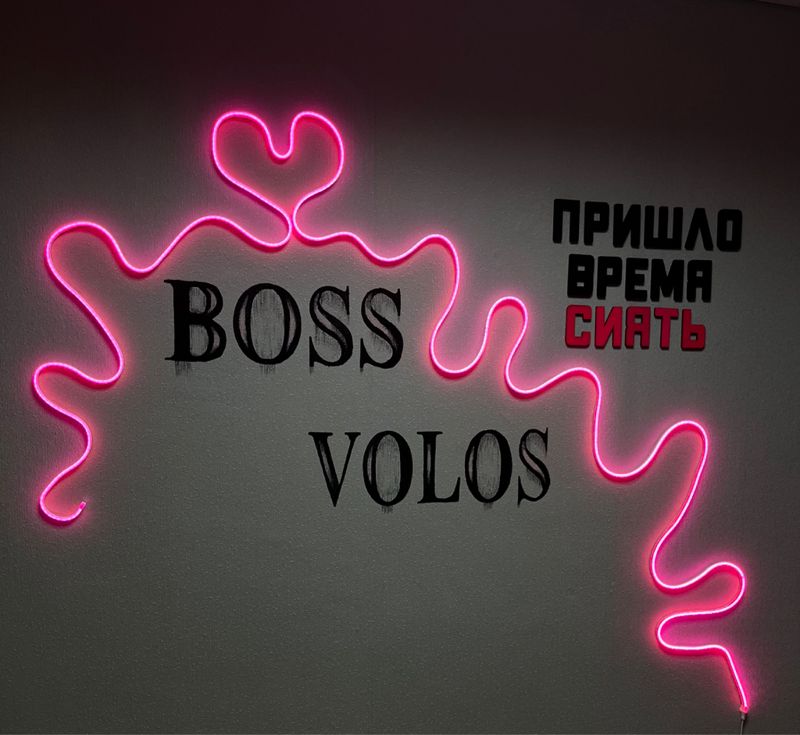 Boss Volos