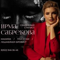 ИРМАРУБА — снятие наращивания в Кирове