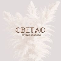 Студия красоты «Светло» — массаж лица в Воронеже