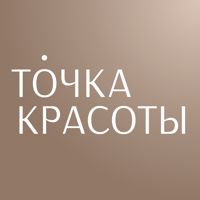 Точка Красоты — обновление перманентного макияжа в Перми