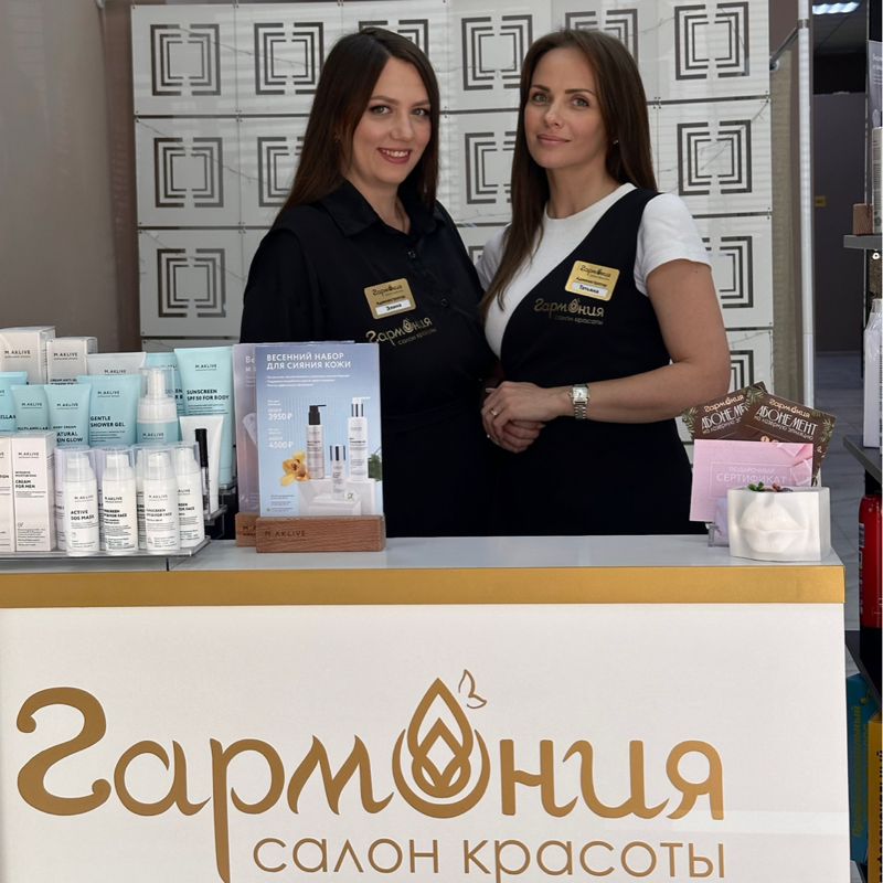 Гармония Нагаево