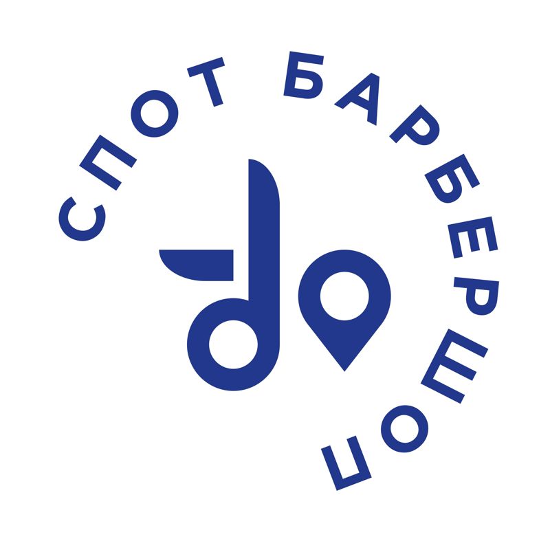 СПОТ Барбершоп