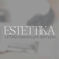 Эстеттика Химки — спа для рук в городе Химки