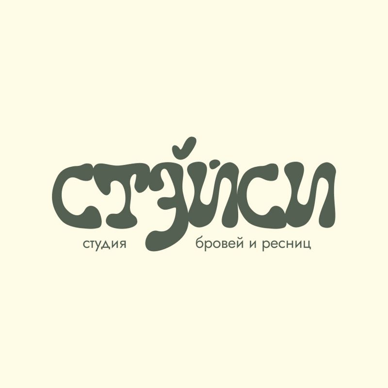 Стэйси • Stásy ‘брови и ресницы