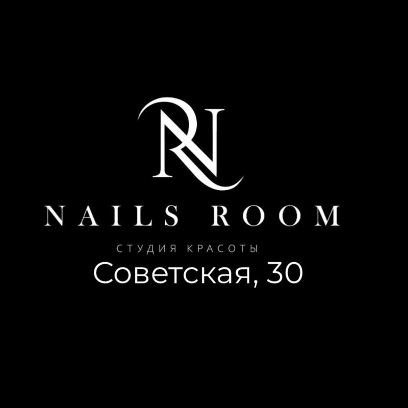 NAILS ROOM советская