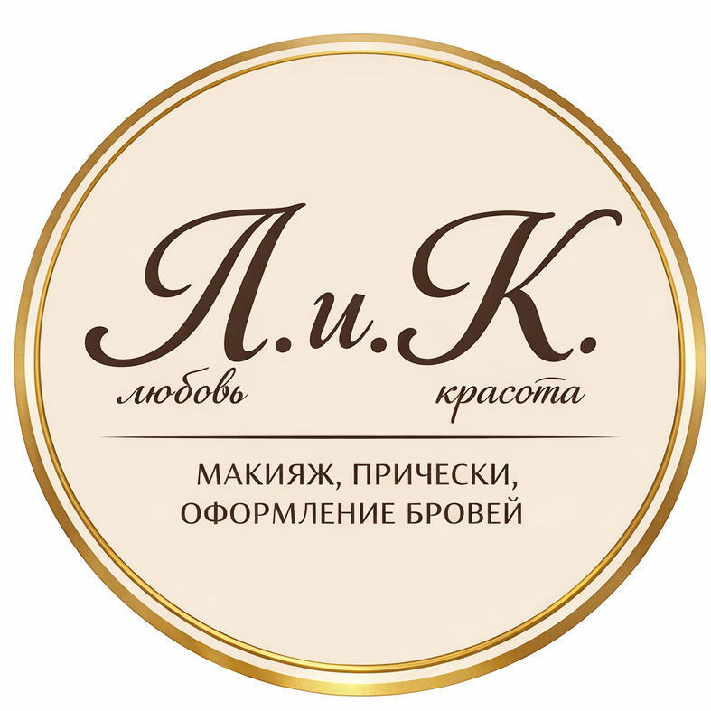 ЛиК