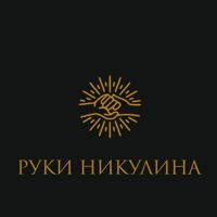 Андрей Валерьевич — массаж стоп в городе Усинск
