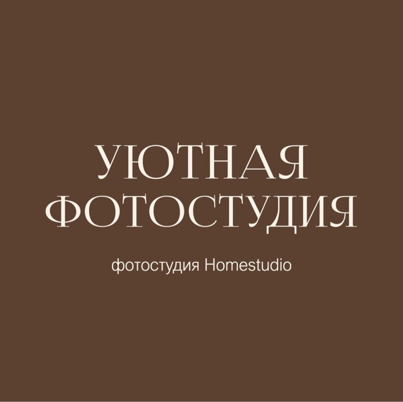 Homestudio
