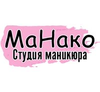 МаНако Студия маникюра — локоны в городе Ясенская