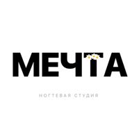 МЕЧТА — led наращивание ресниц в Балашихе