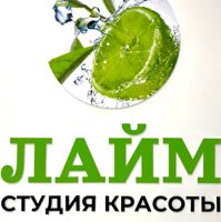Лайм — холодный парафин в Костроме