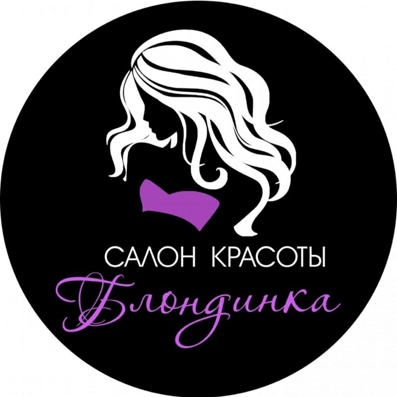 Салон Красоты "БЛОНДИНКА"