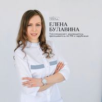 Елена Булавина — чистка лица в Воронеже