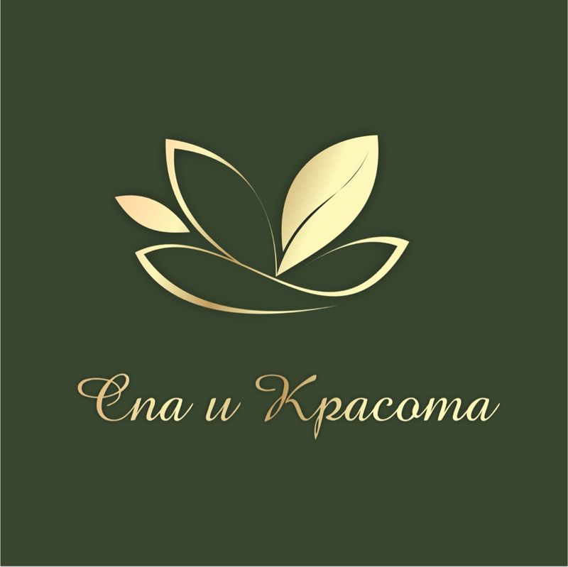 Спа и Красота