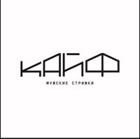 Кайф — стрижка детская в городе Евпатория