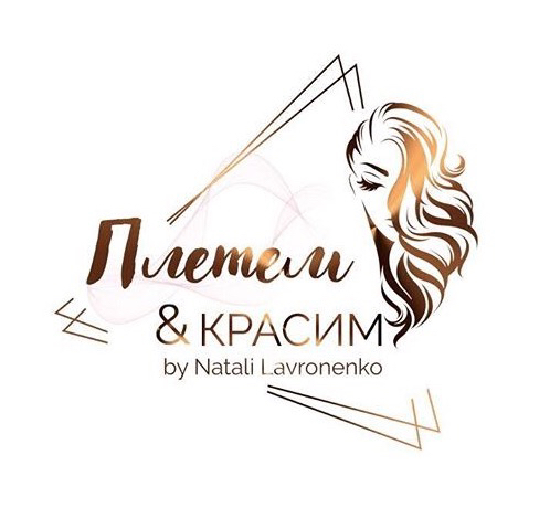 Плетём&amp;Красим