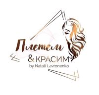 Плетём&Красим — обучение базовый курс в Севастополе