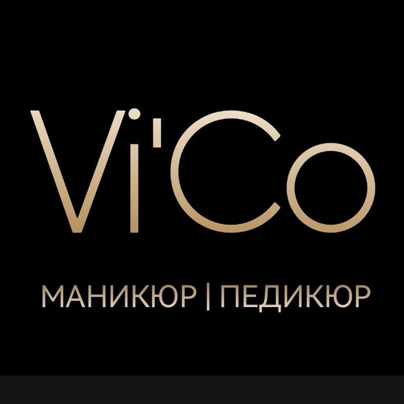Vi'Co маникюр | педикюр