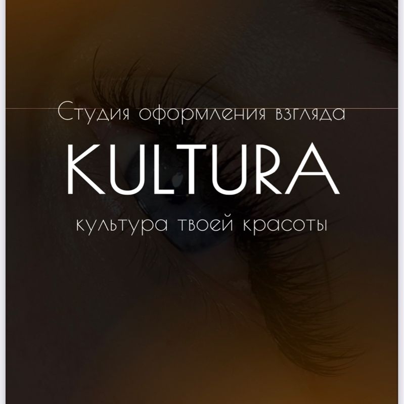 KULTURA lash&amp;amp;beauty