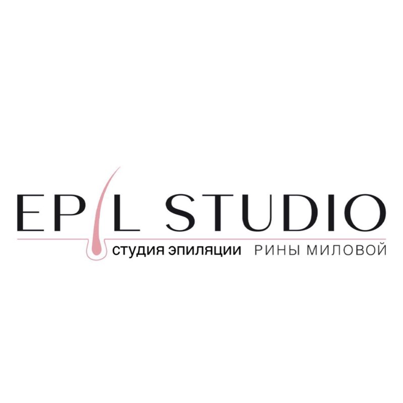 EPIL STUDIO Рины Миловой