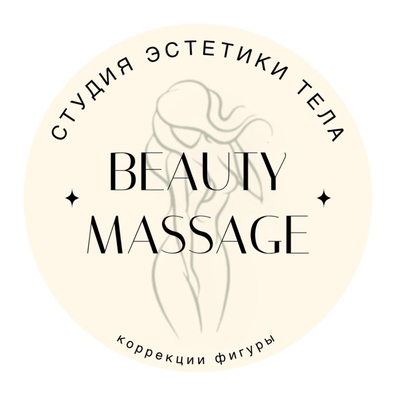 Beauty Massage Чкалова 35/1