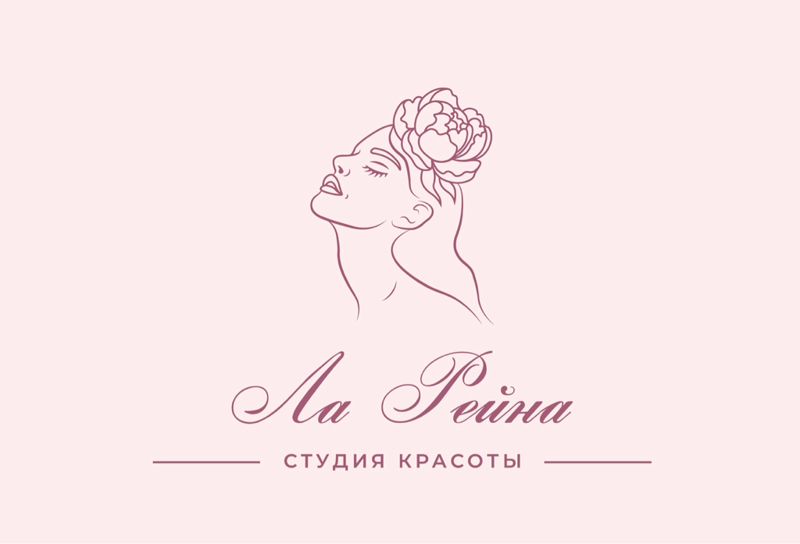 Ла Рейна