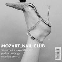 Моцарт/Mozart nail — восковая депиляция в Мытищах