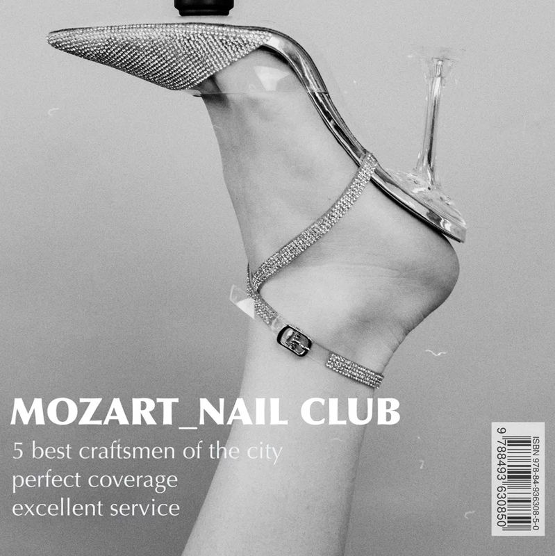 Моцарт/Mozart nail