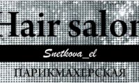Hair Salon на Баумана 216/3 — локоны в Иркутске