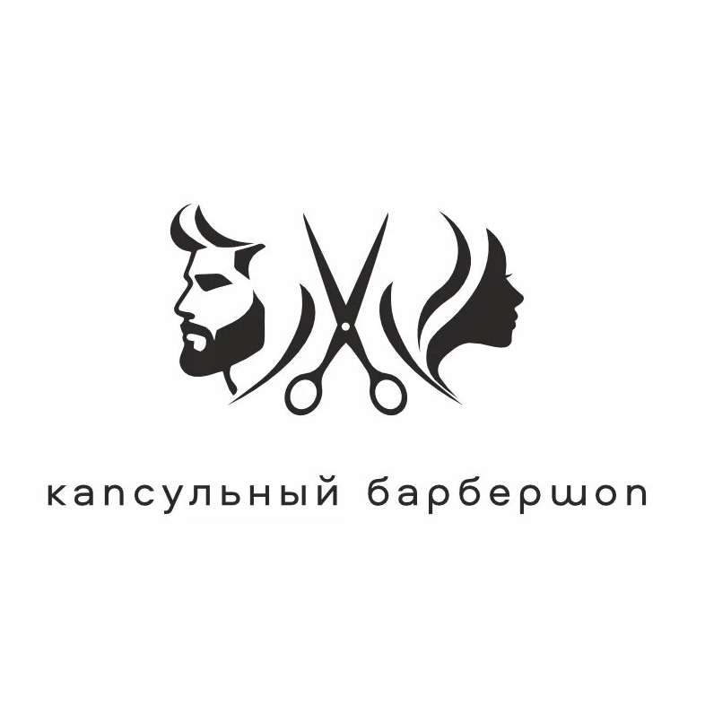 Капсульный барбершоп