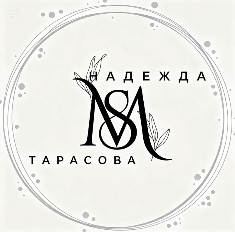 Надежда