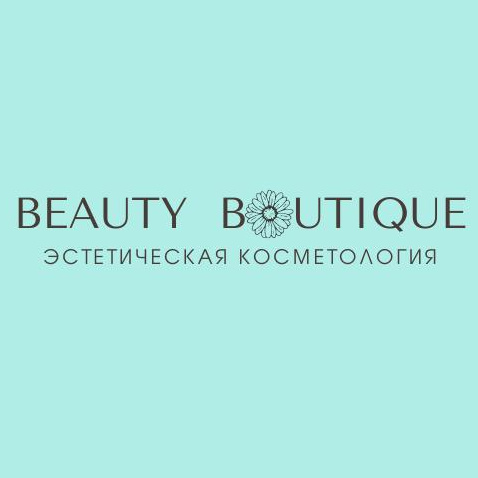Beauty Boutique - эстетическая косметология